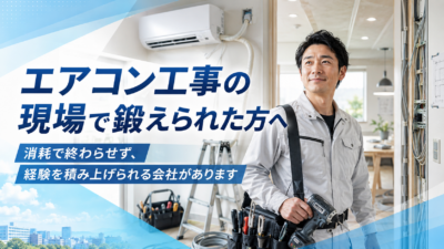 Skilled technician in modern construction setting